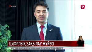 Атаулы әлеуметтік көмекке мұқтаж адамды ЖИ анықтайды