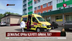 Петропавлда 5 жастағы бала қонақүй терезесінен құлап кетті