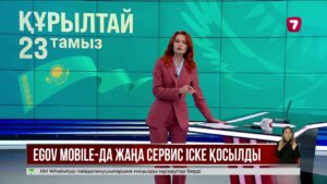 Құрылтай сайлауында қай жерде дауыс беретініңізді онлайн тексеруге болады