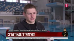 Қазақстан су спортынан Азияның үздік үштігіне енді