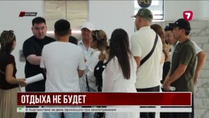 Турфирма в Актобе собрала более 200 миллионов тенге и закрылась