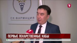 В Казахстане создадут сеть складов для бесплатных лекарств