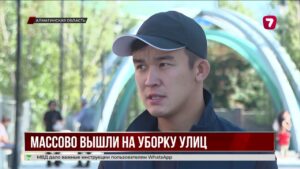 В Алматинской области за один день собрали более 500 тонн мусора