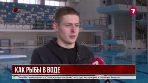 Казахстан вошел в тройку сильнейших сборных Азии по водным видам спорта