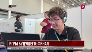 Казахстанская команда стала лучшей на «Играх будущего — 2026»