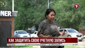 МВД предупредило казахстанцев о взломах аккаунтов WhatsApp