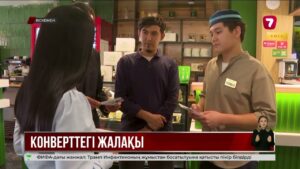 ШҚО-да еңбек шартын сақтамаған кәсіпкерлер анықталды