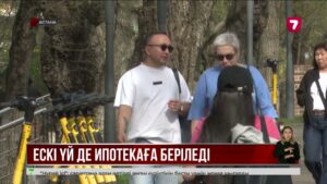 Үй кезегін жылжыту үшін ақша алған «Отбасы банк» қызметкерлері ұсталды