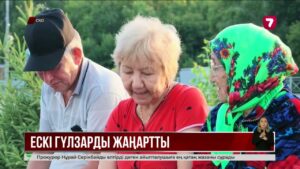 СҚО-да жергілікті кәсіпкерлер Бескөл ауылындағы демалыс орнын жаңартты