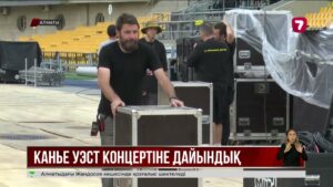 Канье Уэст Алматыға отбасы және жақындарымен бірге келеді