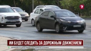 Нарушителей ПДД будут выявлять с помощью дронов и цифровых комплексов