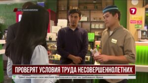 Работодателям грозят штрафы за нарушения при трудоустройстве подростков