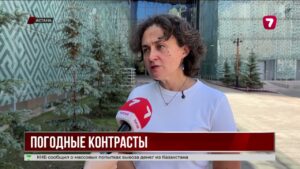 Жара до +40 и резкие перепады: какой будет погода в Казахстане?