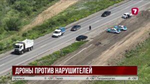 Нарушителей ПДД будут ловить с помощью дронов