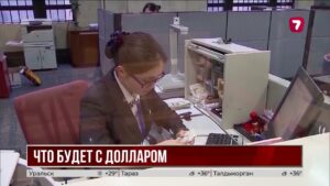Доллар может подорожать до 484 тенге к началу сентября
