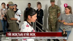 Петропавлда ипотекаға баспана рәсімдегендер пәтерлеріне кіре алмай жүр