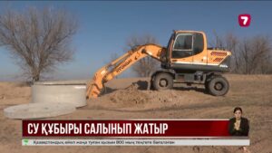 Ақтөбе облысында 5 млрд теңгеге жаңа су құбыры салынады