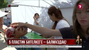 5 пластик бөтелке – 1 балмұздақ: Қарағандыда ерекше акция өтті