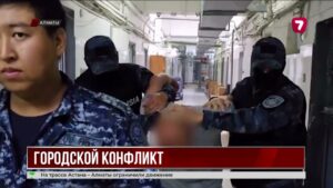 Дорожный конфликт в Алматы закончился уголовным делом