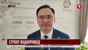 5 миллиардов тенге направят на водоснабжение Актюбинской области