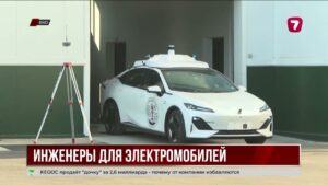 Первый в Центральной Азии центр сертификации электромобилей появится в ВКО