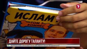 Талант, который не знает границ: история автора из Атамекена