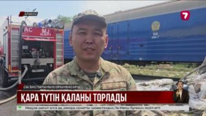 Алматыдағы өнеркәсіп қоймалары өртке оранды
