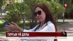 Үйді кім басқаруы керек: Мүлік иелері бірлестігі ме, басқару компаниясы ма?