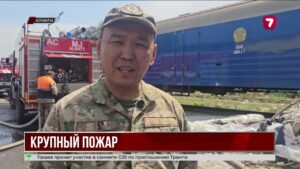 Пожар на складе в Алматы: огонь угрожал железнодорожному составу