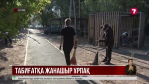 Ақтөбедегі жазғы лагерде балалар экологиялық акцияға қатысты