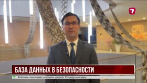 Утечка данных 15 миллионов казахстанцев: Минцифры опровергло взлом eGov
