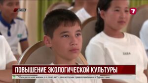 Чистота — часть культуры: в Актобе провели экологическую акцию для молодежи