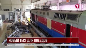 В Экибастузе построят испытательный центр для железнодорожной техники
