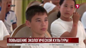 «Тазалық – мәдениет белгісі»: в Актобе провели экологическую акцию для детей