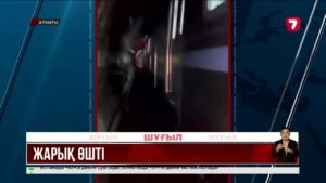 Алматы мен Алматы облысында электр қуаты жаппай өшті