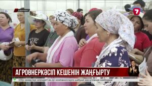 Сайлауалды кездесулерде жұмыс, бала қауіпсіздігі және әлеуметтік қолдау мәселелері талқыланды