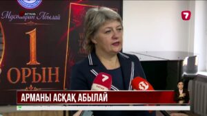 Қазақстандық зағип пианист Абылай Мұстафин Лондонда өткен жарыста Гран-при ұтып алды
