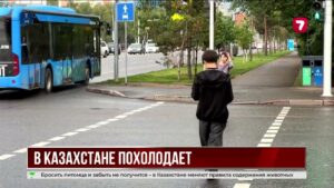 Погода в Казахстане резко изменится на выходных
