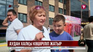 Петропавлдағы Заречный тұрғындары жаңа баспанаға көшті