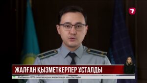 Түркістан облысында медициналық ұйымды тексеріп, 15 млн теңге бопсалағандар ұсталды
