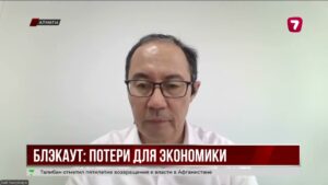 Кыргызстан отрицает ответственность за блэкаут в Казахстане