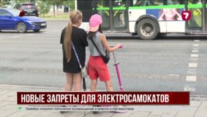 С 25 августа в Казахстане вступают в силу новые правила для электросамокатов