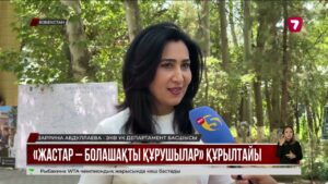 Өзбекстанда экология, табиғат қорғау пәндері мектеп бағдарламасына енгізілмек