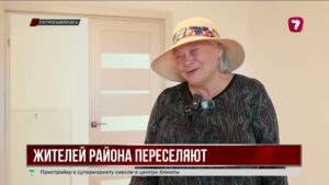 В Петропавловске начали переселение жителей «Заречного»