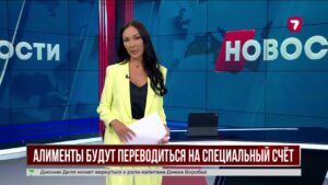 В Казахстане изменится порядок выплаты алиментов