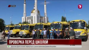 В Актобе проверили готовность школьных автобусов