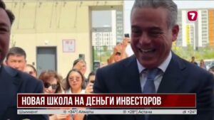 В Астане открылась международная школа нового формата