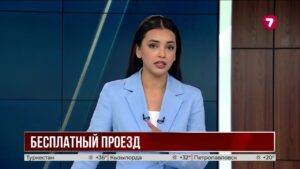 В Астане 23 августа проезд станет бесплатным