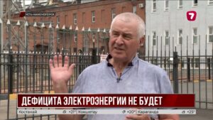 В Усть-Каменогорске расширят главную ТЭЦ
