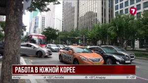 Казахстанцы получили новый путь для работы в Корее